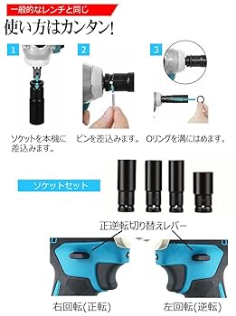 Amazon | 電動インパクトレンチ makita 互換 マキタ 互換品18V